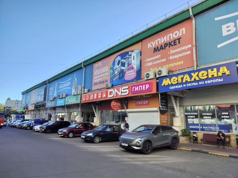 [28.09] Состоялось открытие магазина МЕГАХЕНД в г. Туапсе