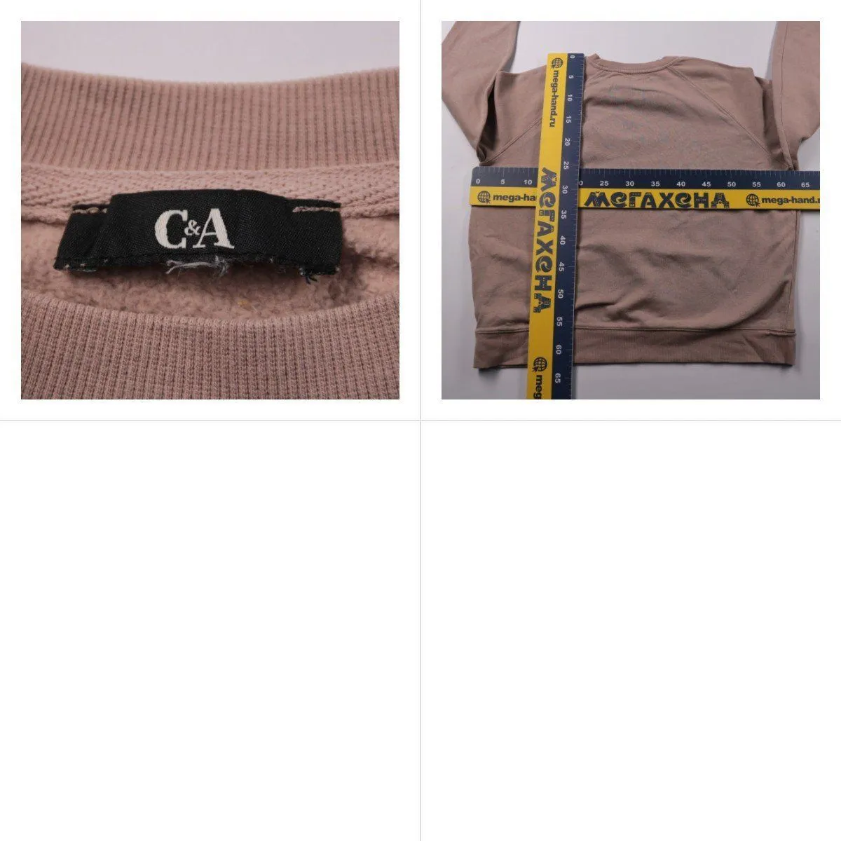 свитшот C&A