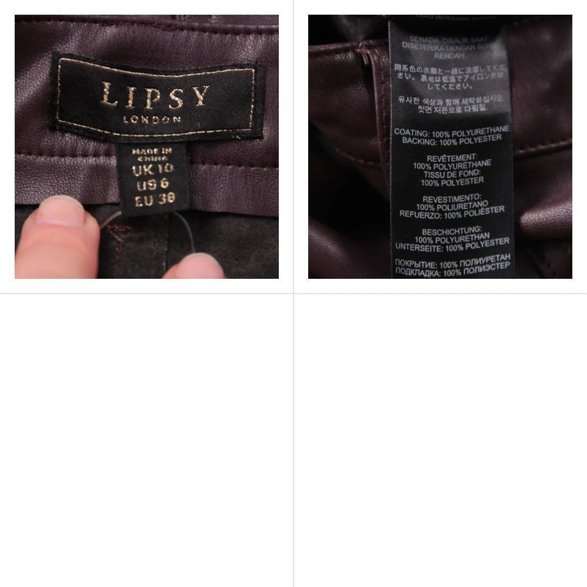 брюки Lipsy