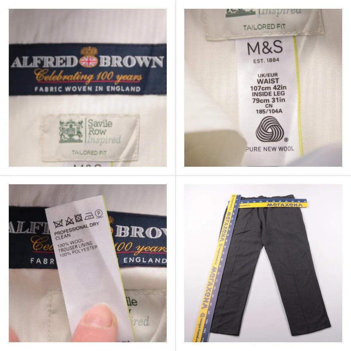 брюки M&S