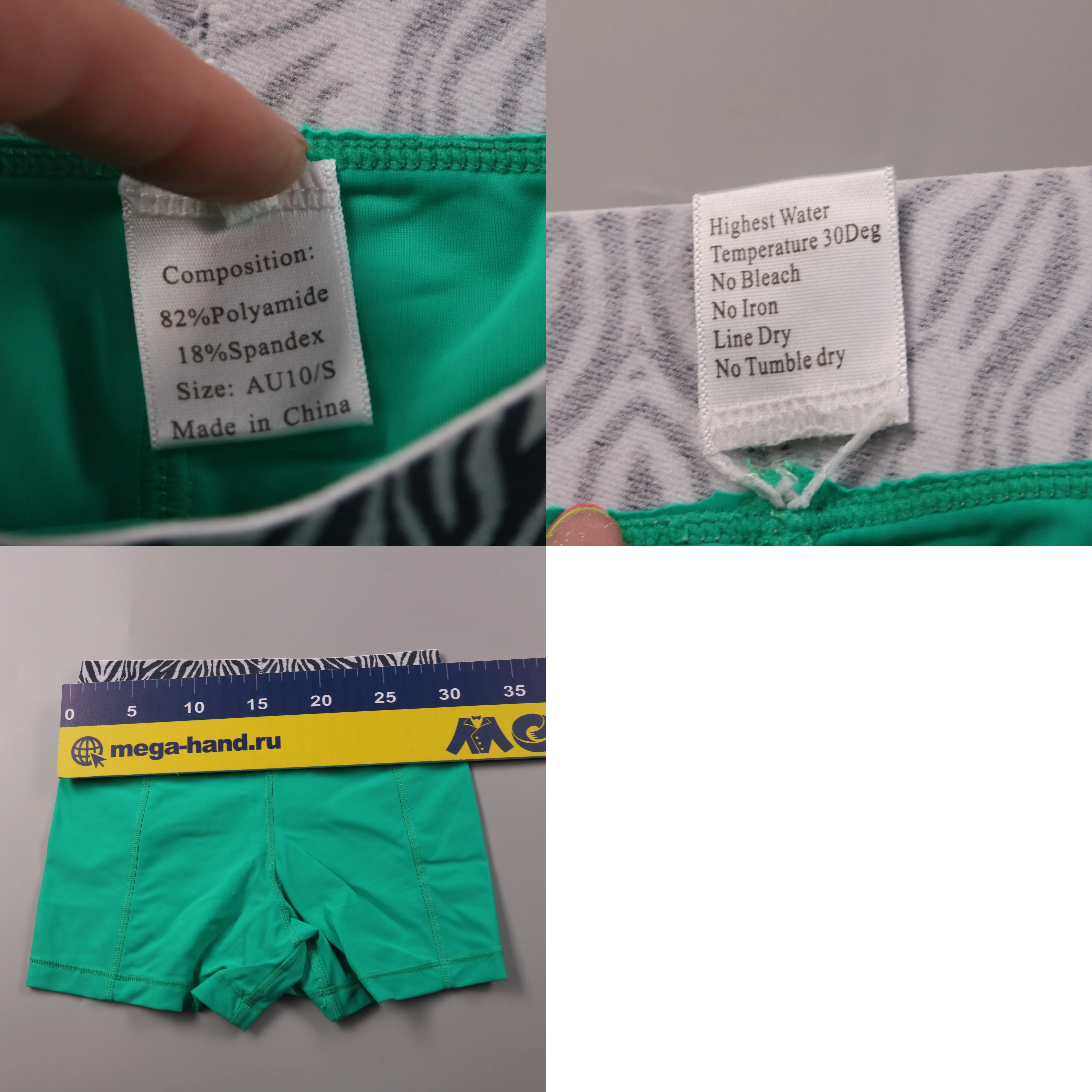 250629103-b