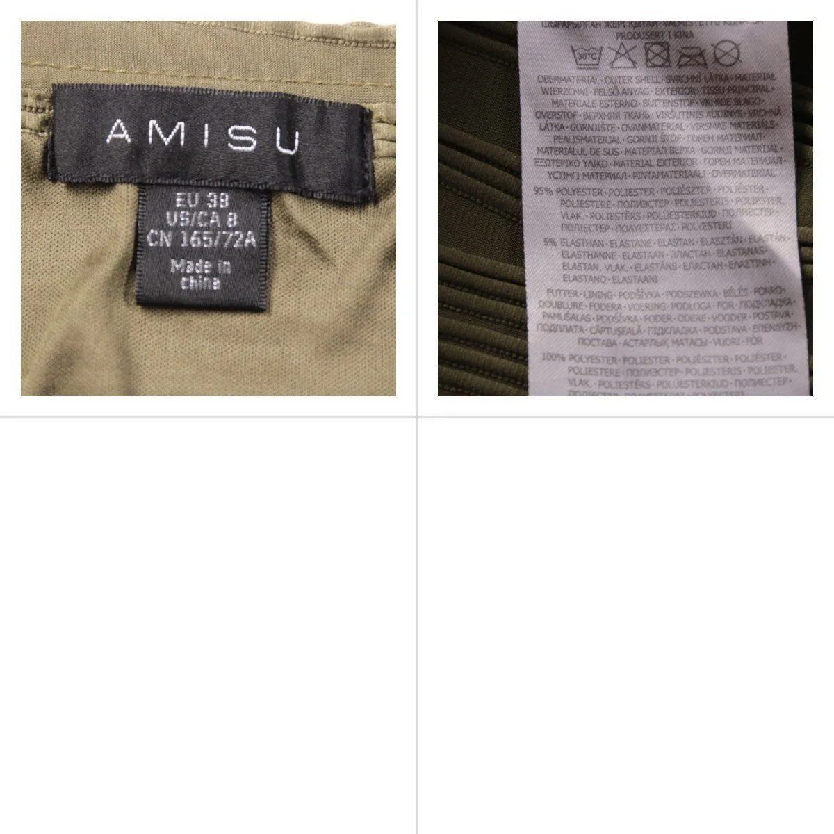 юбка Amisu
