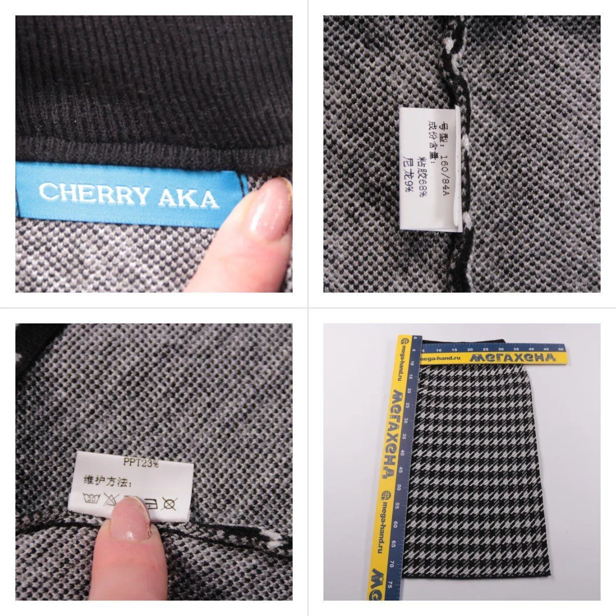 юбка Cherry Aka